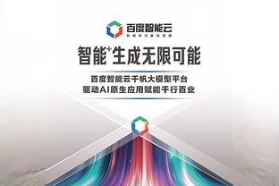 新利体育官网登录网址截图2